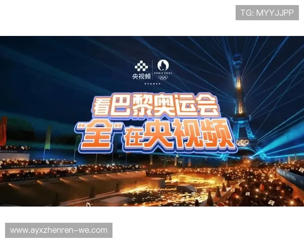 2024巴黎奥运会倒计时一周年，精彩赛事和新规则揭秘