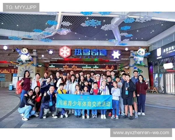 中华体育基金助力全民健身与竞技体育发展